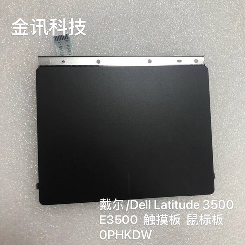 For dell latitude - for,
